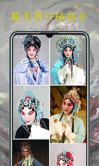 截图1
