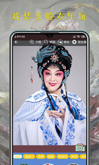 截图2